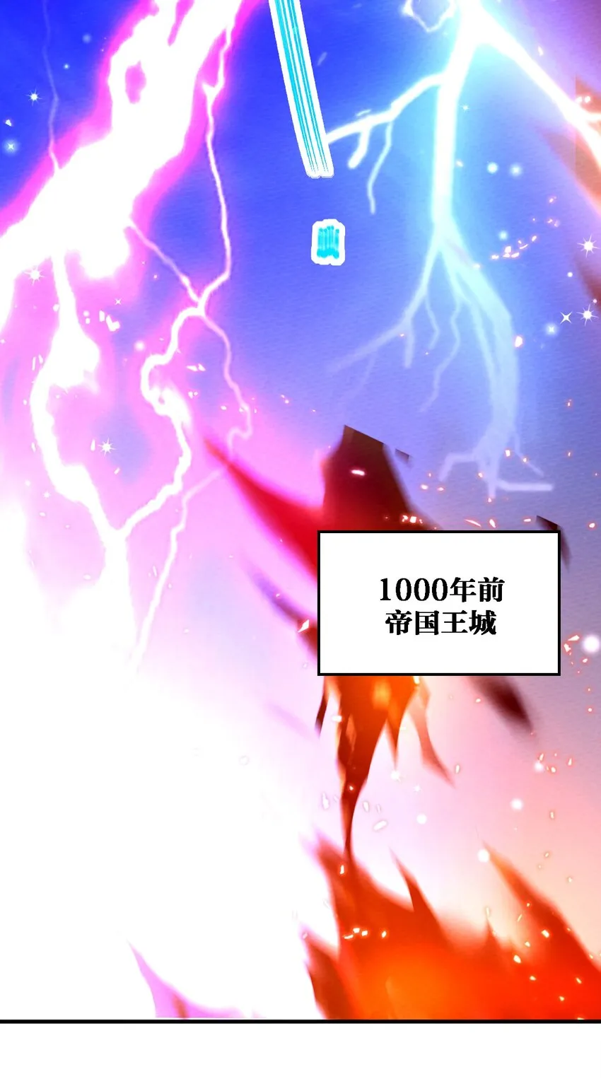 001 穿越、僵尸、老中医 第4页