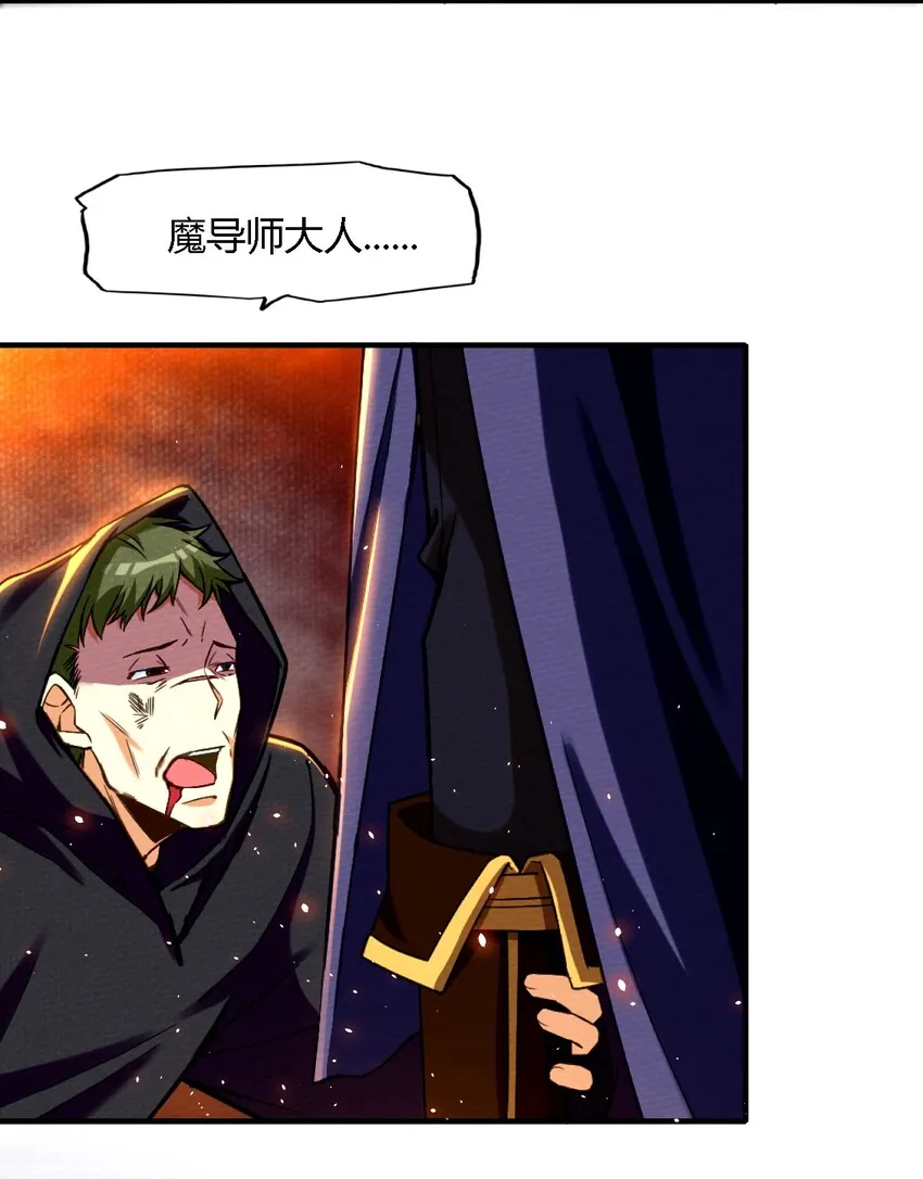 001 穿越、僵尸、老中医 第6页