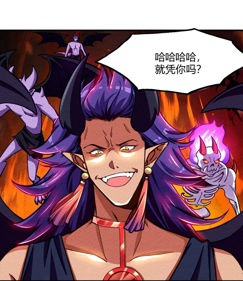 001 穿越、僵尸、老中医 第10页