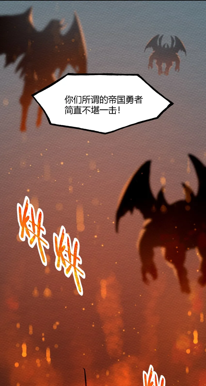 001 穿越、僵尸、老中医 第11页
