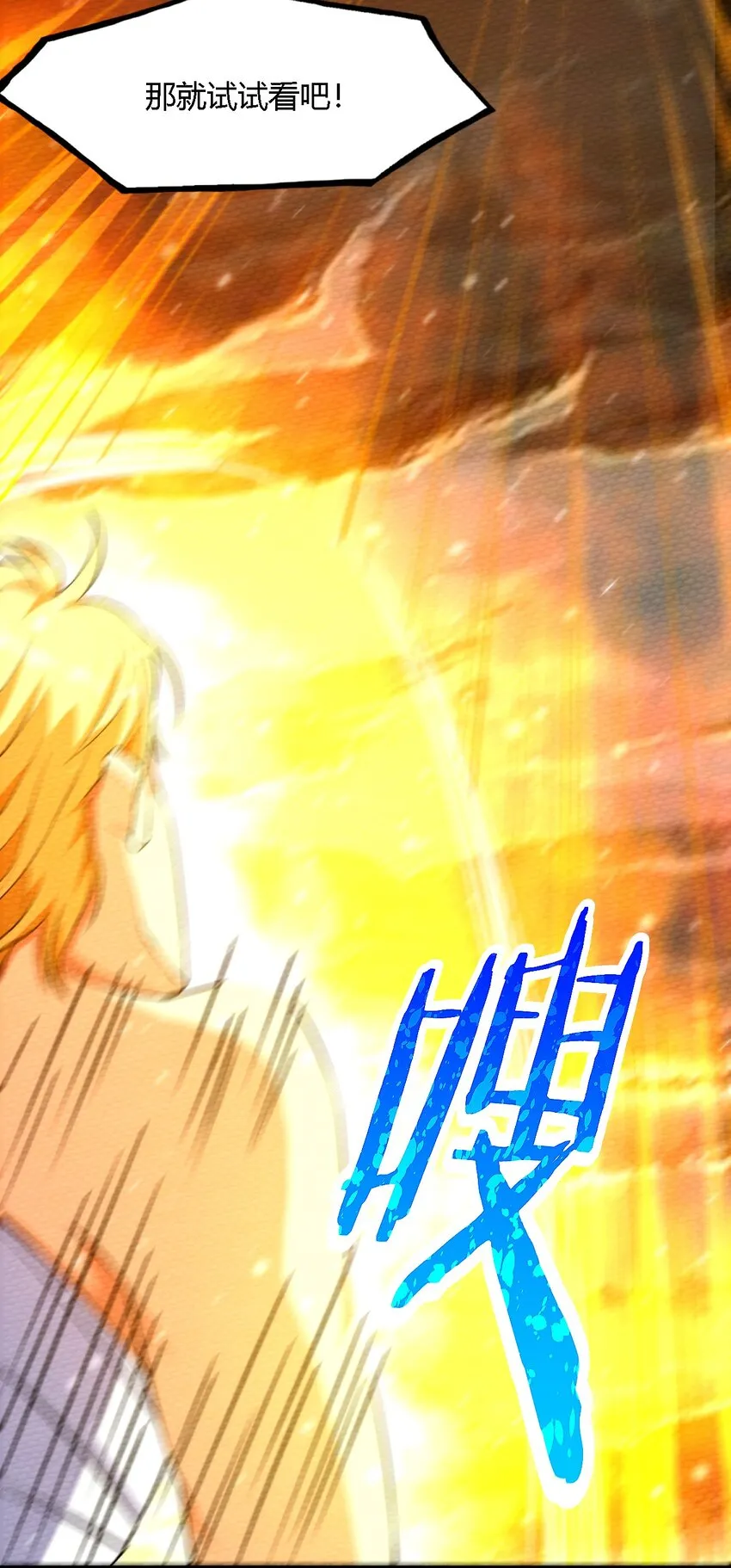 001 穿越、僵尸、老中医 第17页