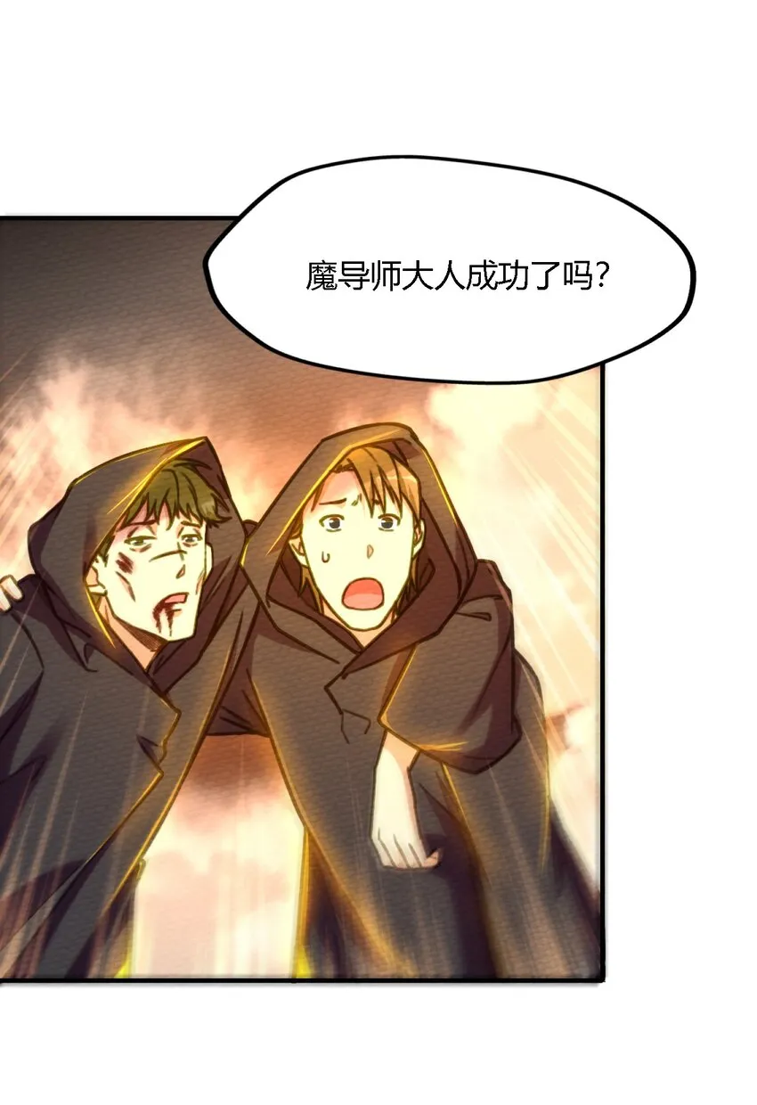 001 穿越、僵尸、老中医 第19页