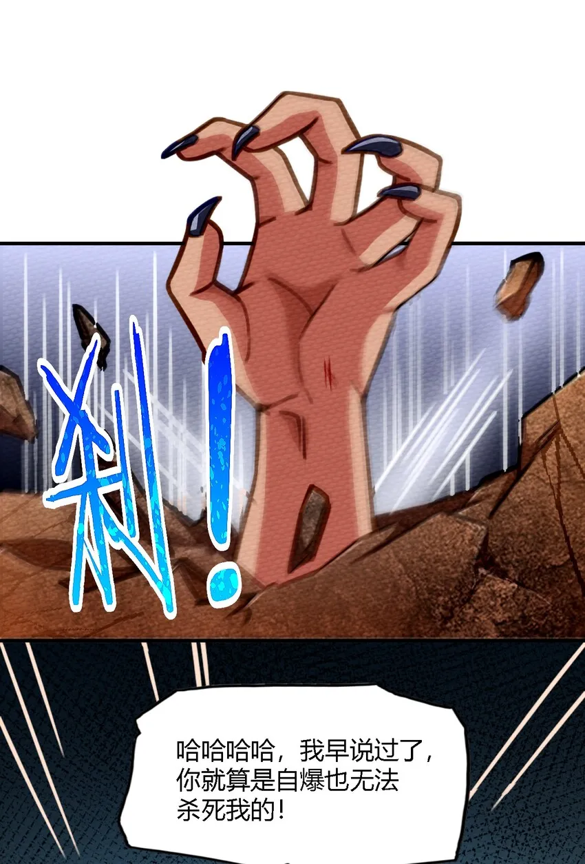001 穿越、僵尸、老中医 第20页