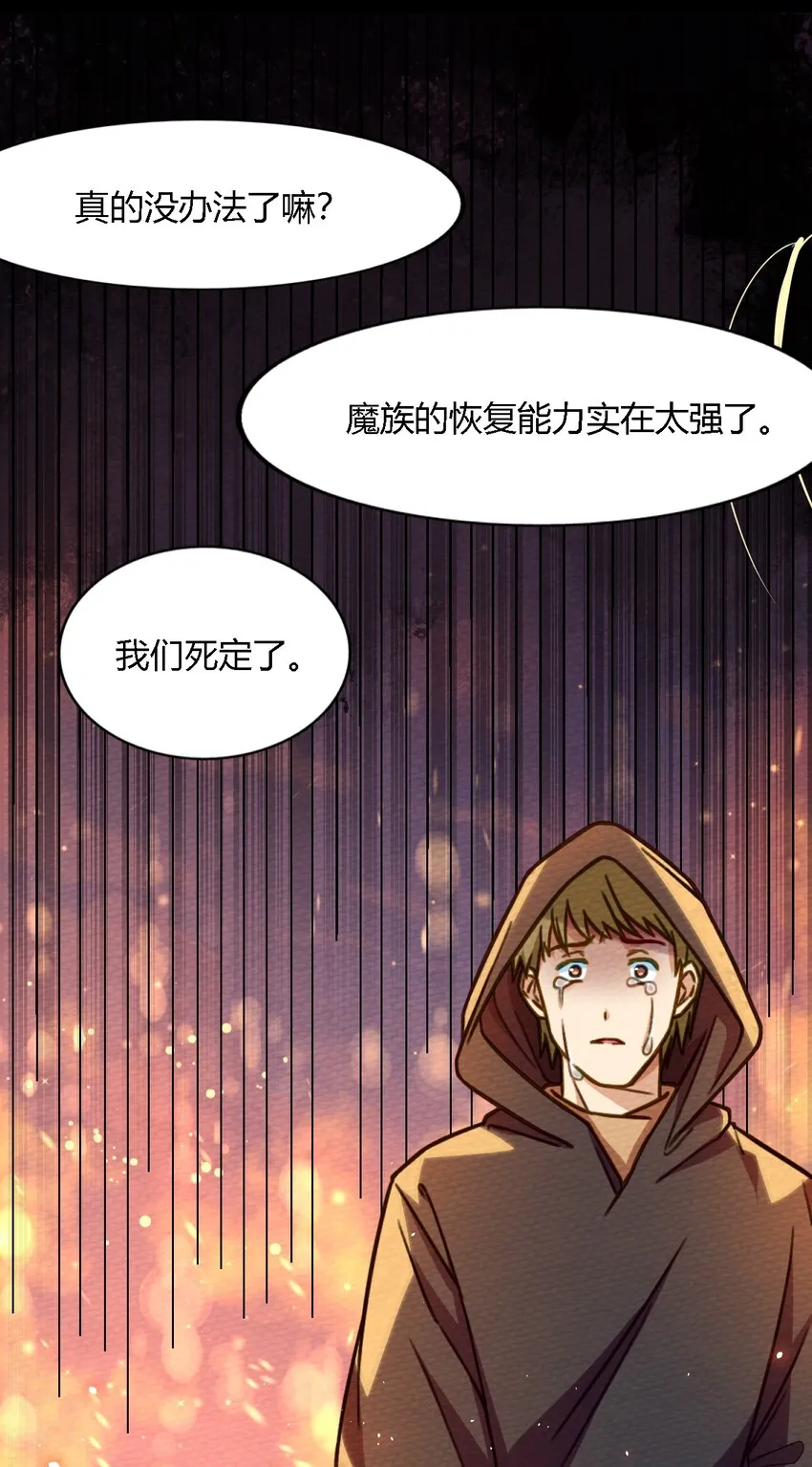 001 穿越、僵尸、老中医 第22页
