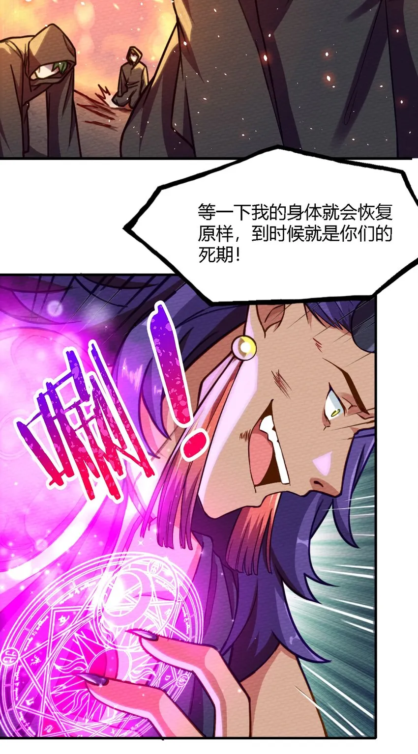 001 穿越、僵尸、老中医 第23页