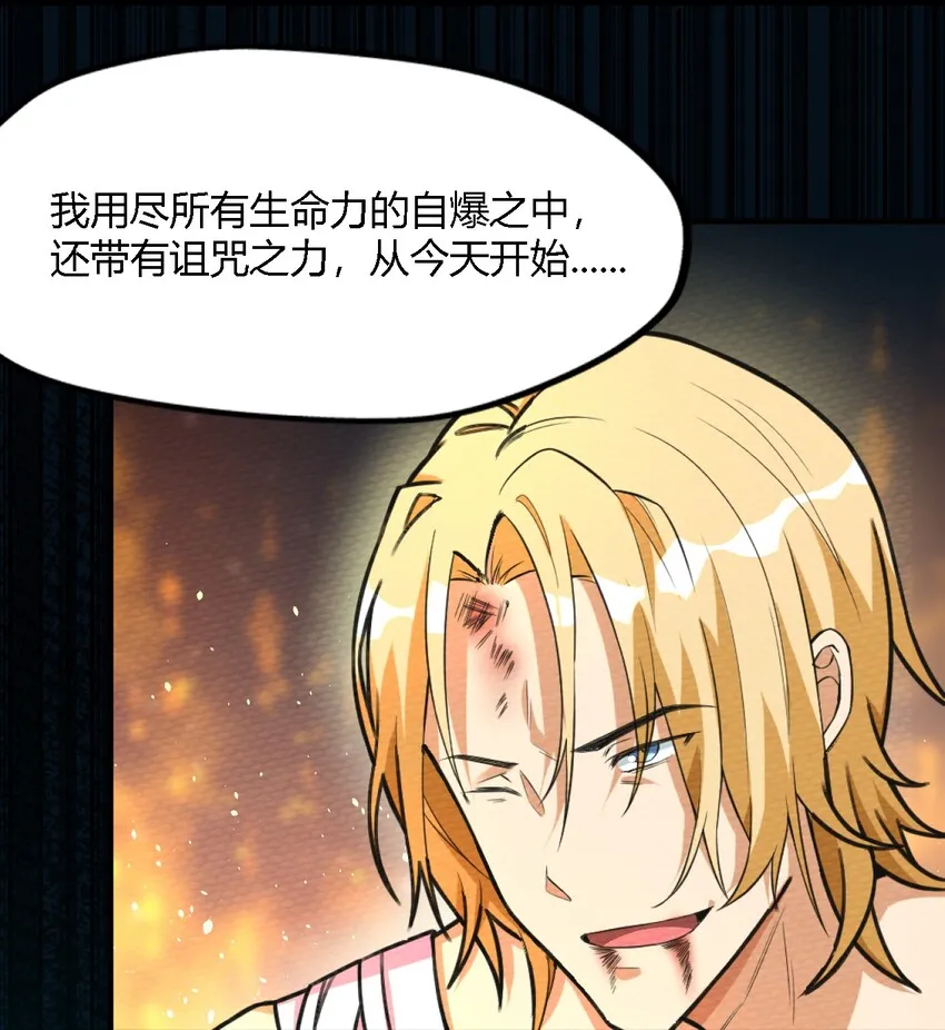 001 穿越、僵尸、老中医 第26页