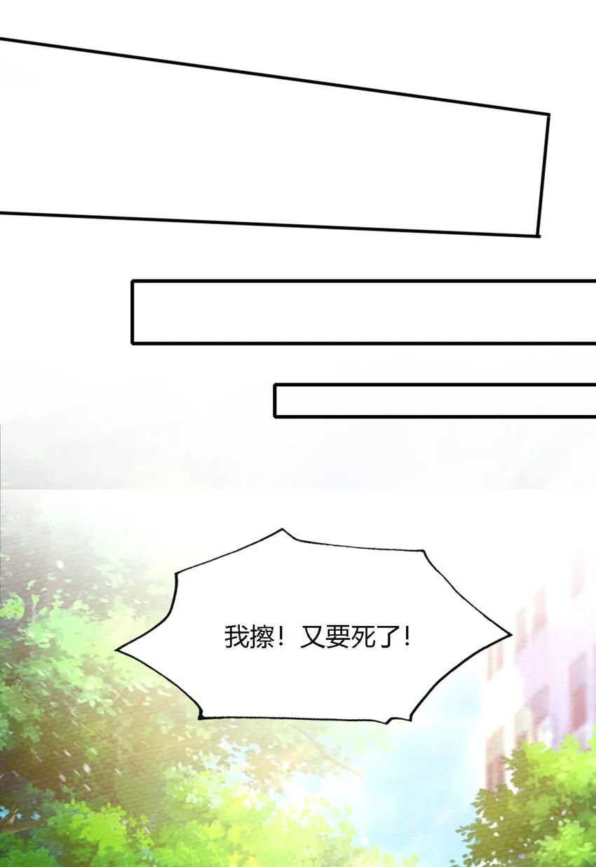 001 穿越、僵尸、老中医 第30页