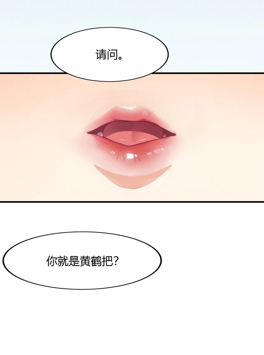 001 穿越、僵尸、老中医 第43页