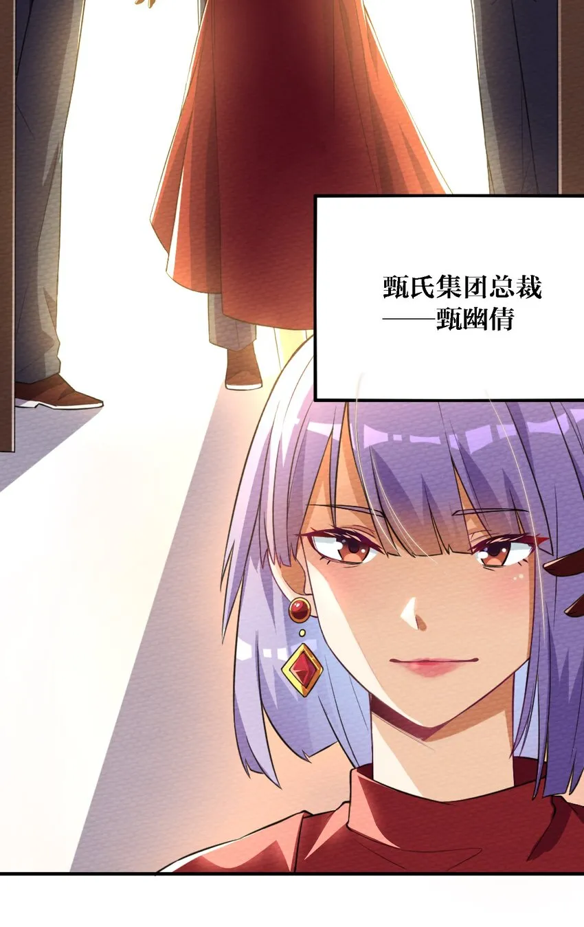 001 穿越、僵尸、老中医 第45页