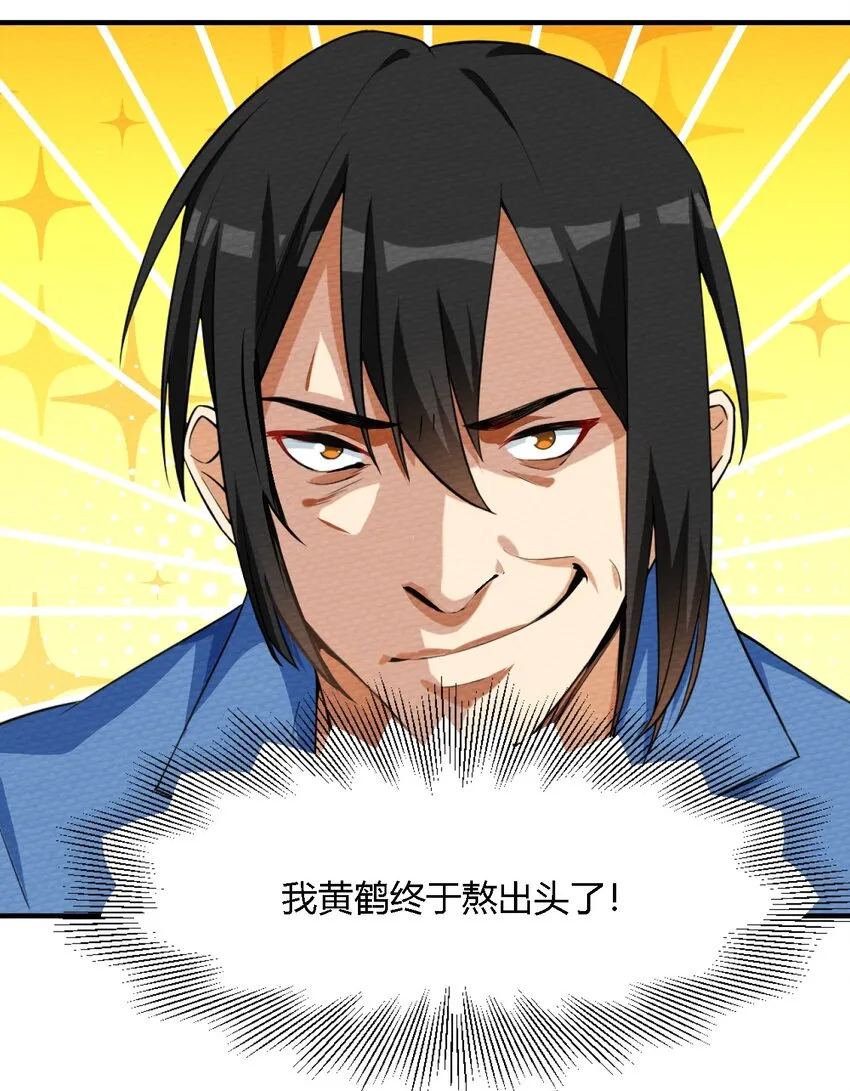 001 穿越、僵尸、老中医 第49页