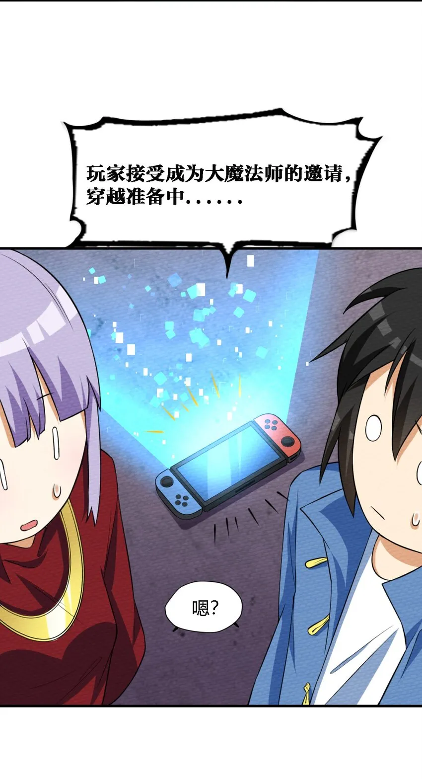 001 穿越、僵尸、老中医 第52页