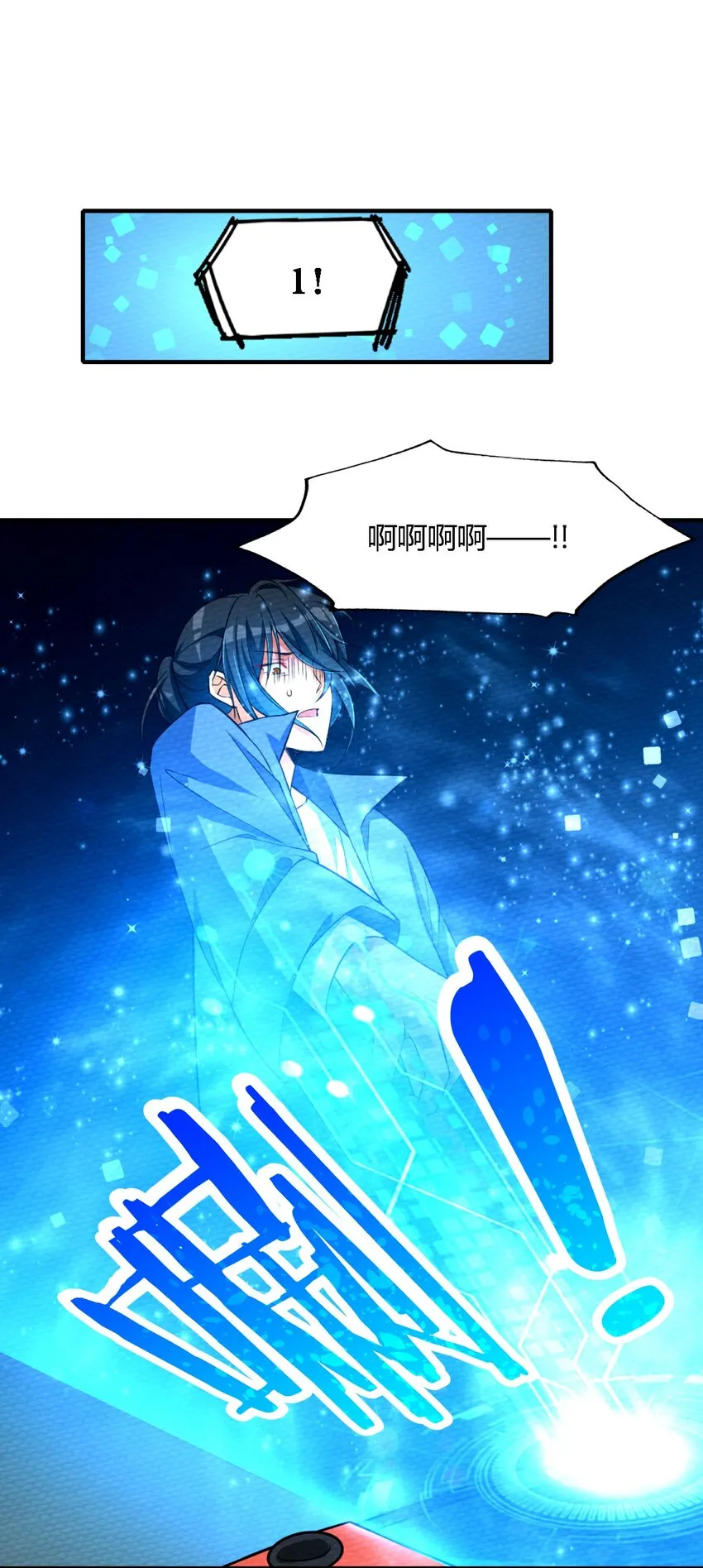 001 穿越、僵尸、老中医 第54页