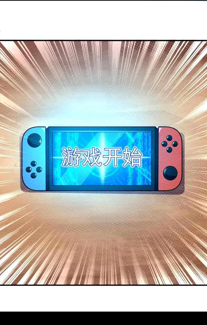 001 穿越、僵尸、老中医 第55页