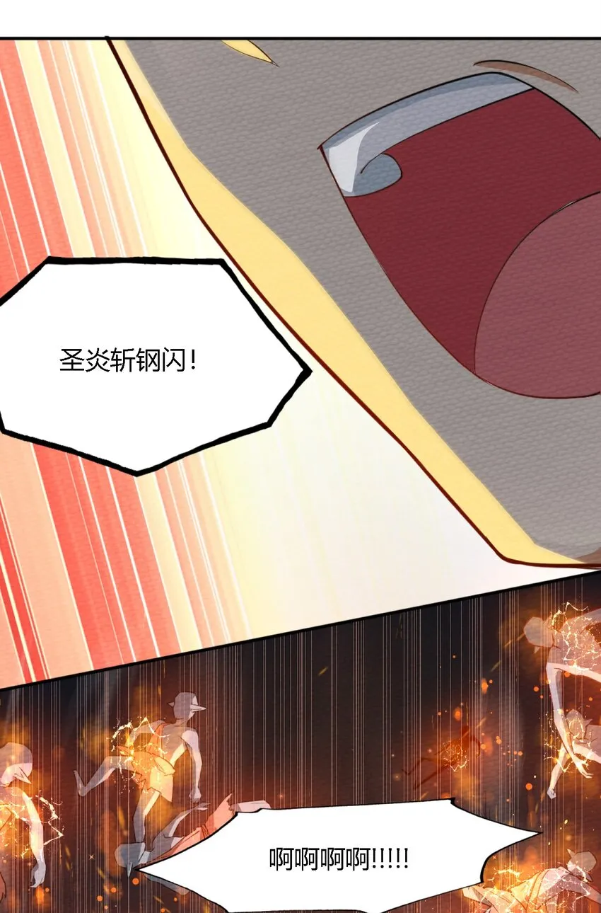 001 穿越、僵尸、老中医 第57页
