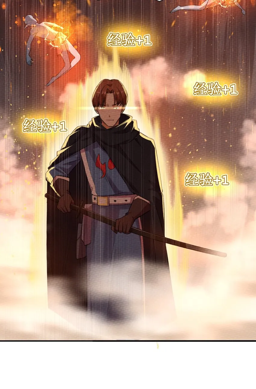 001 穿越、僵尸、老中医 第58页