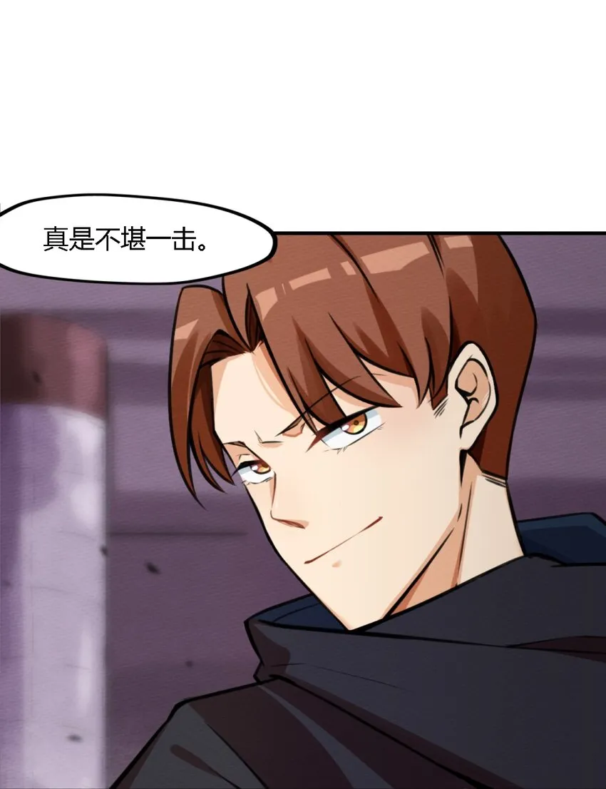 001 穿越、僵尸、老中医 第59页