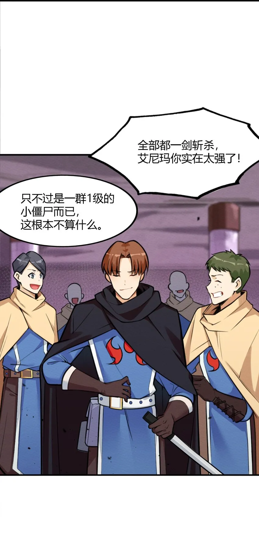 001 穿越、僵尸、老中医 第60页