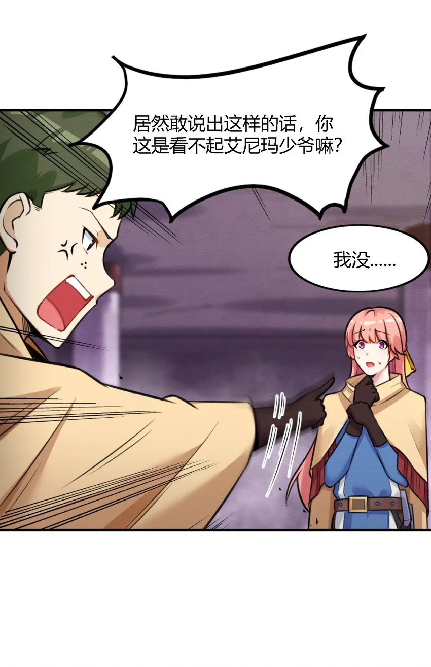 001 穿越、僵尸、老中医 第63页