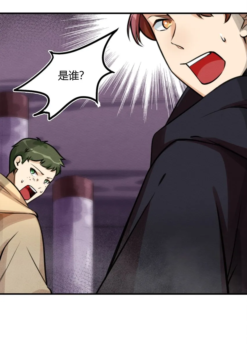 001 穿越、僵尸、老中医 第67页