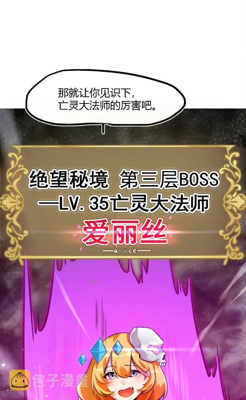 001 穿越、僵尸、老中医 第69页