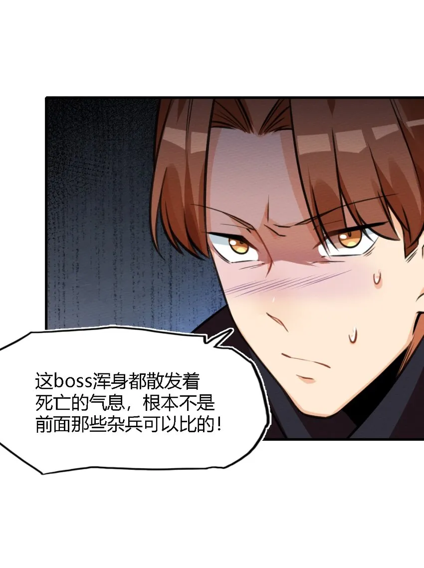 001 穿越、僵尸、老中医 第71页