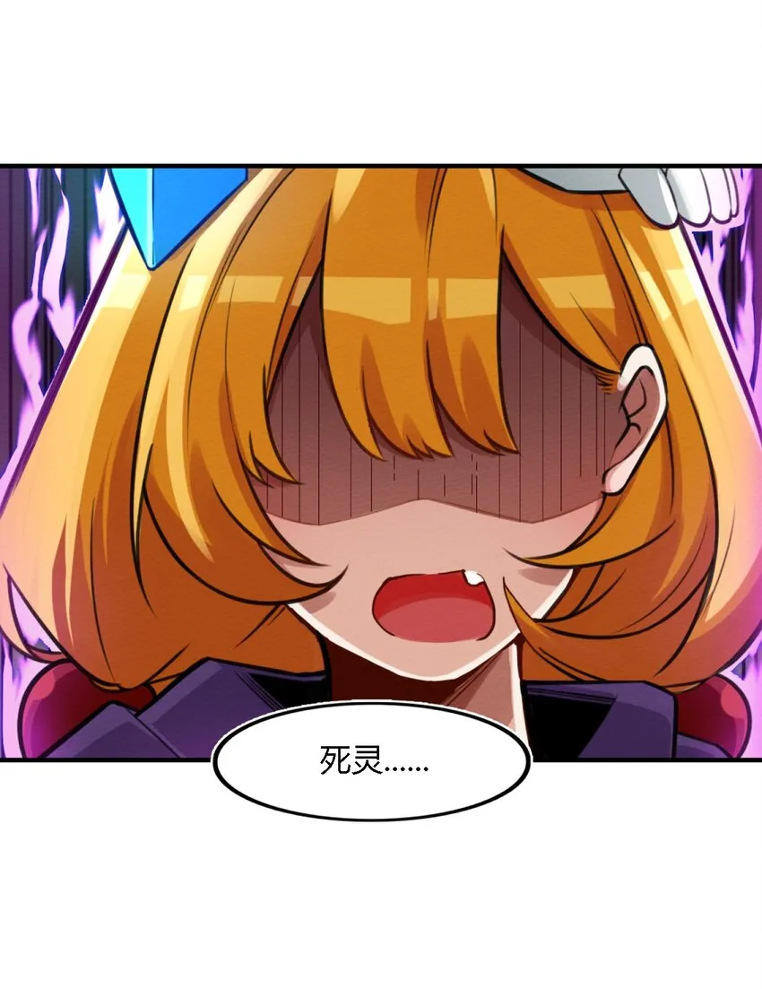 001 穿越、僵尸、老中医 第72页