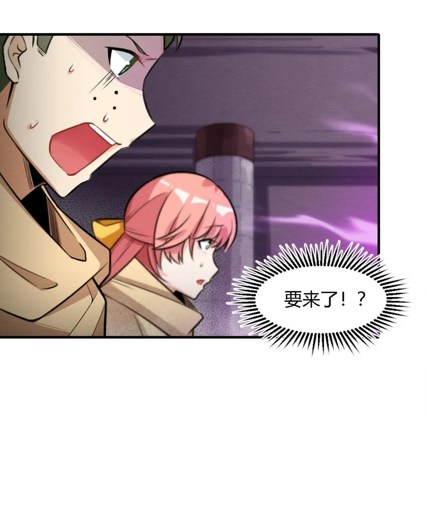 001 穿越、僵尸、老中医 第73页