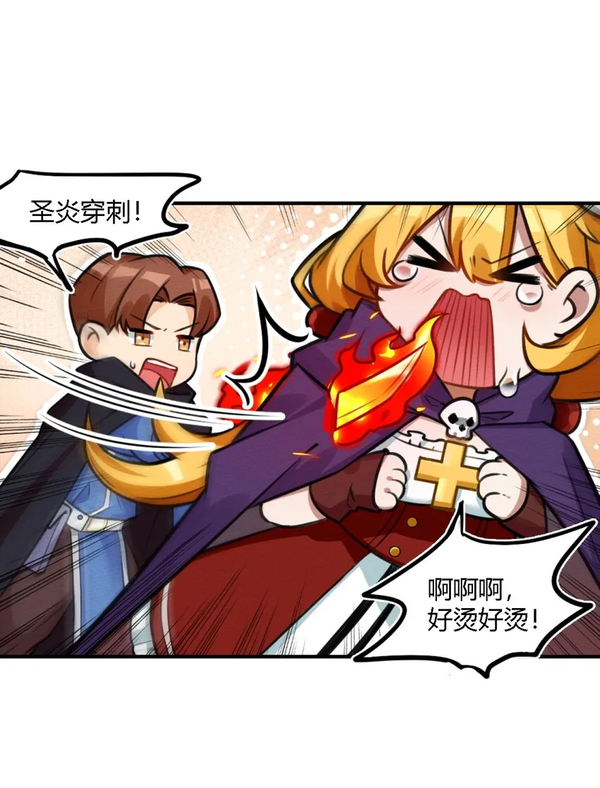 001 穿越、僵尸、老中医 第76页