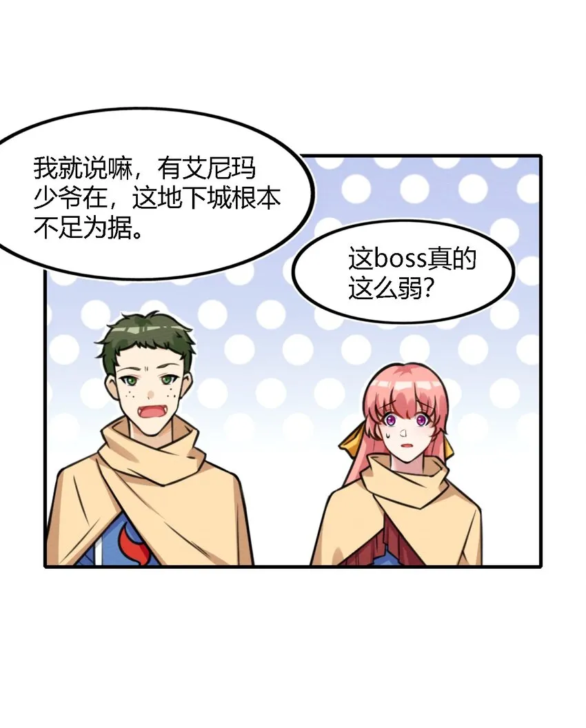 001 穿越、僵尸、老中医 第77页