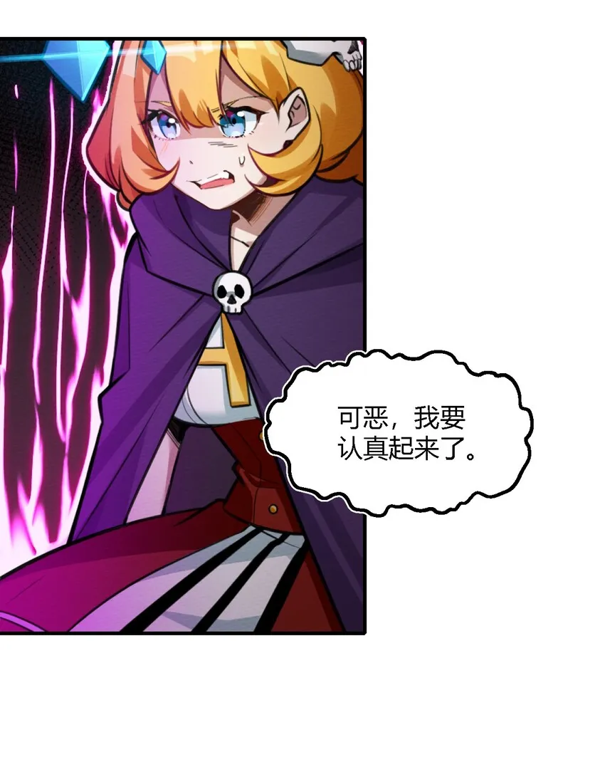 001 穿越、僵尸、老中医 第78页