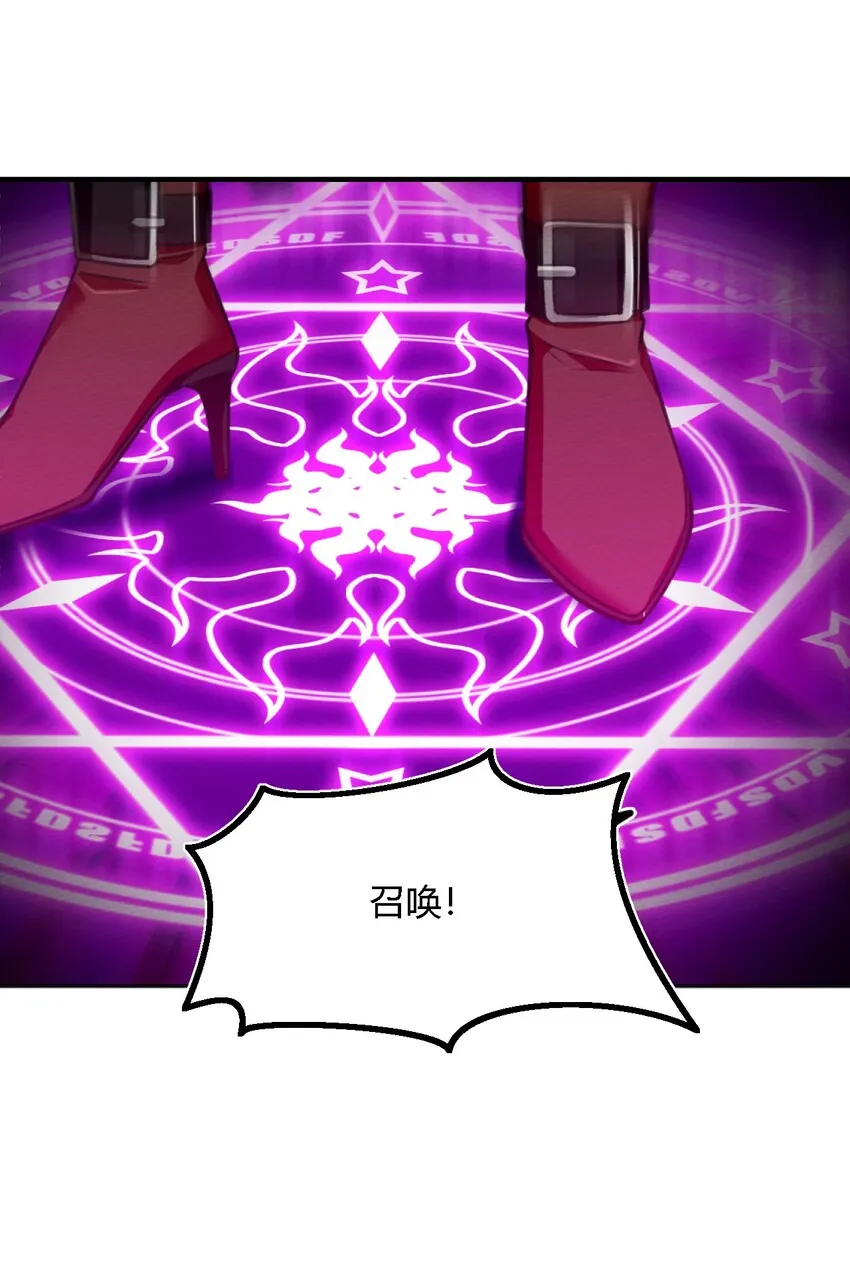 001 穿越、僵尸、老中医 第79页