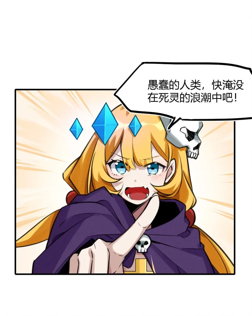 001 穿越、僵尸、老中医 第82页