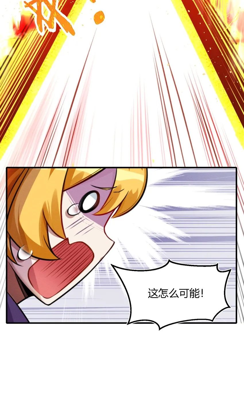001 穿越、僵尸、老中医 第85页