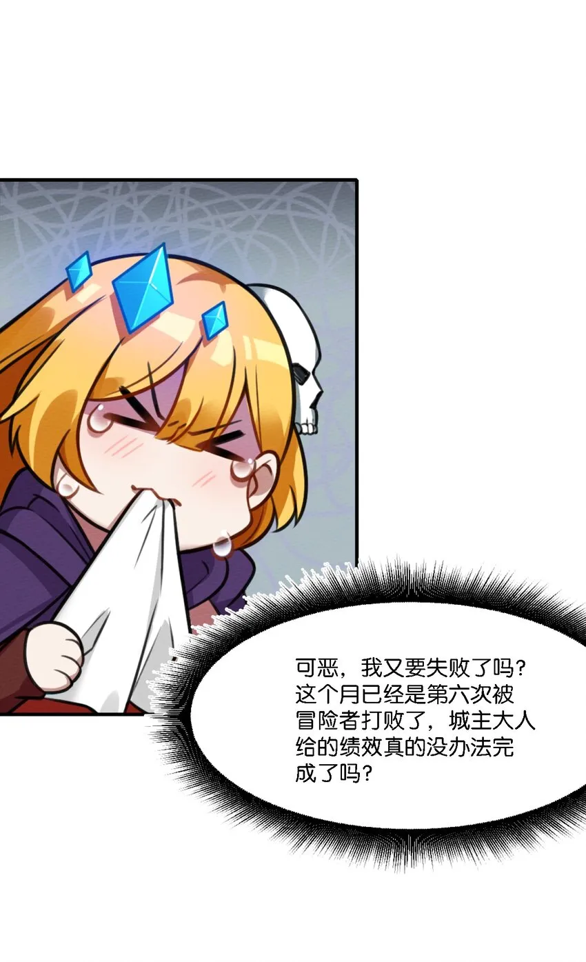 001 穿越、僵尸、老中医 第86页