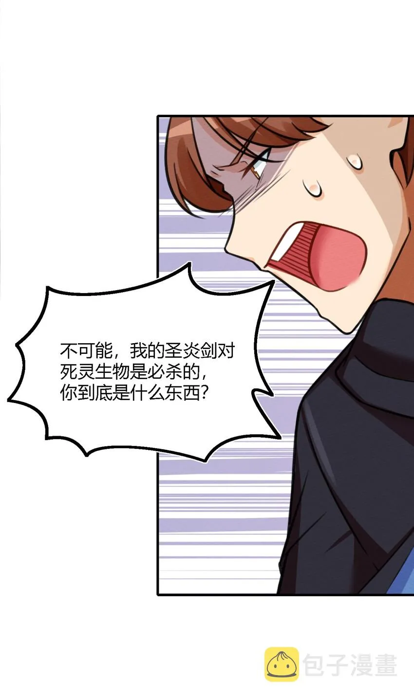 001 穿越、僵尸、老中医 第89页