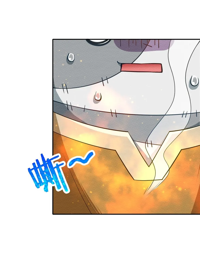 002 有种你就杀了我！ 第39页