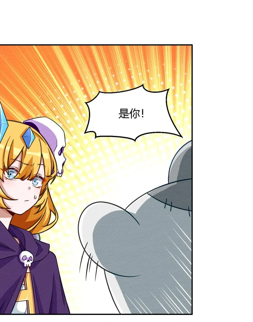 003 老中医出手了 第4页