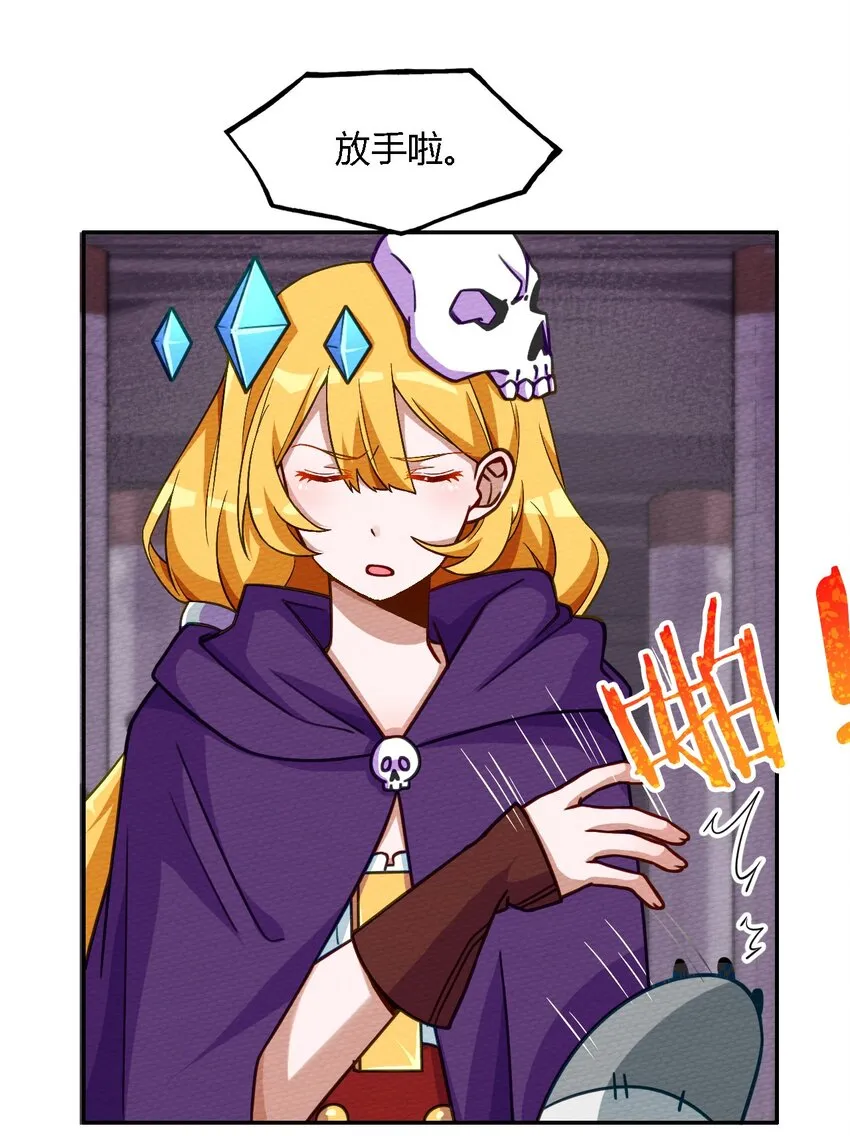 003 老中医出手了 第6页