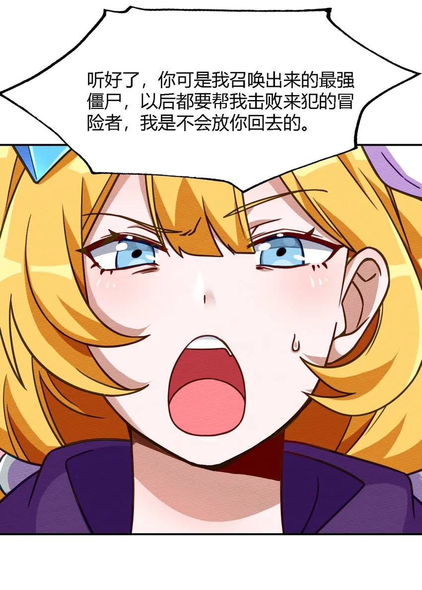 003 老中医出手了 第7页