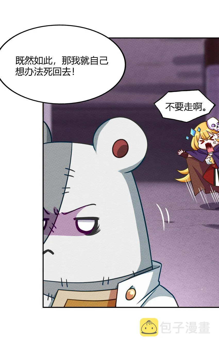 003 老中医出手了 第8页