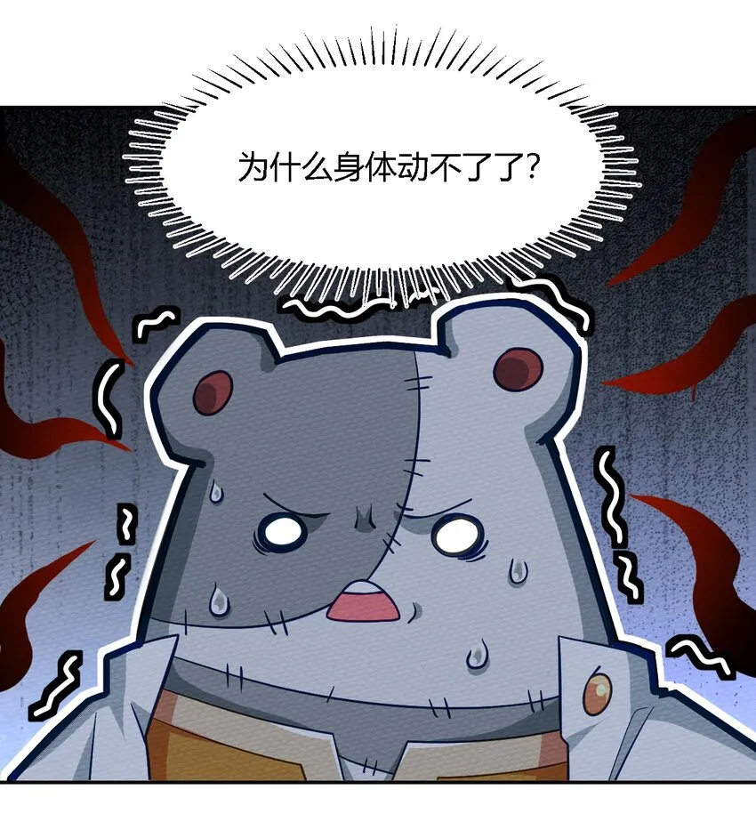 003 老中医出手了 第10页