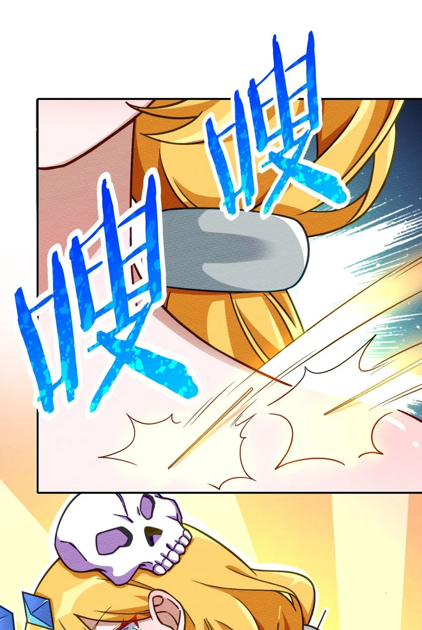 003 老中医出手了 第19页