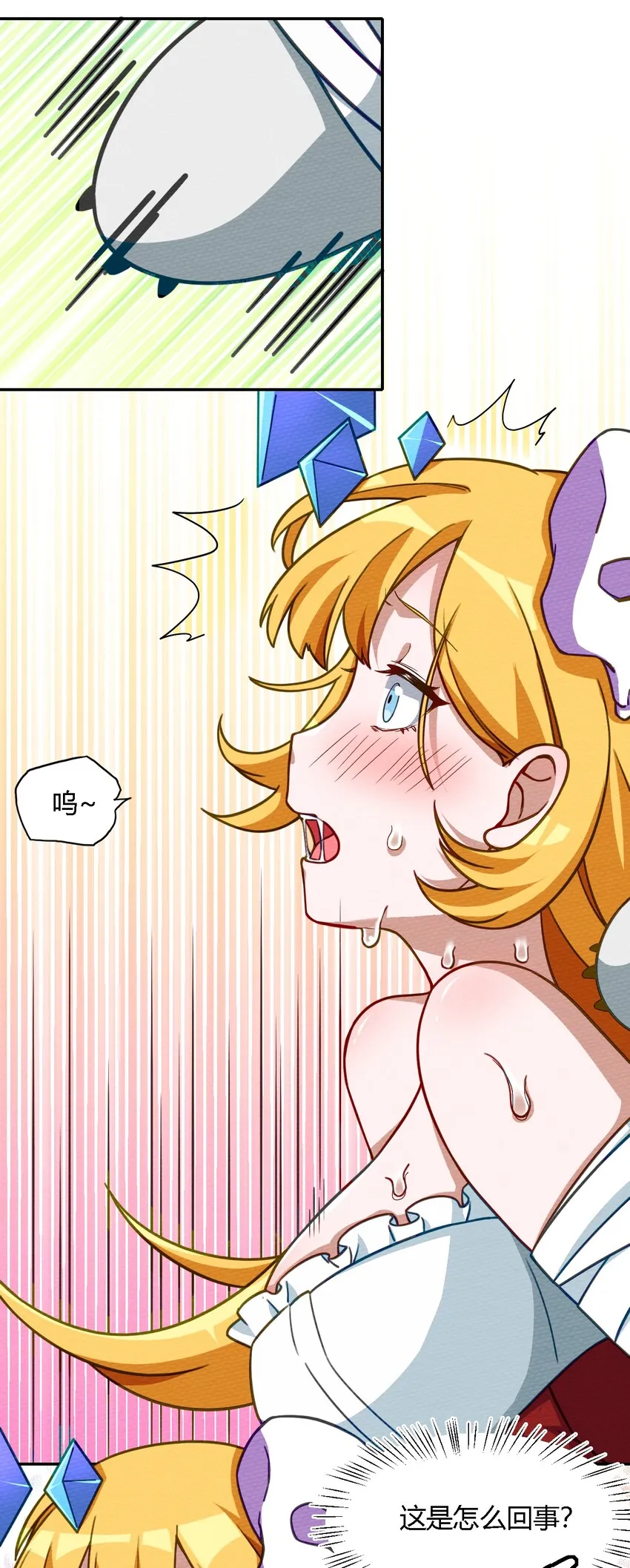 003 老中医出手了 第28页