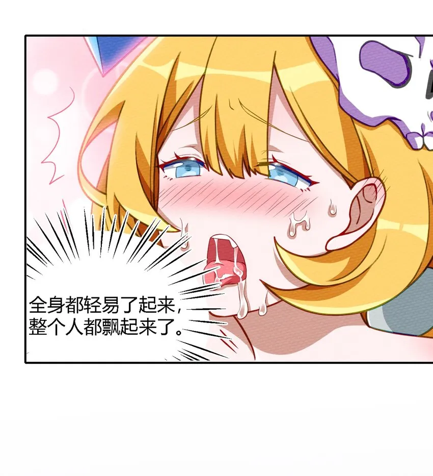 003 老中医出手了 第30页