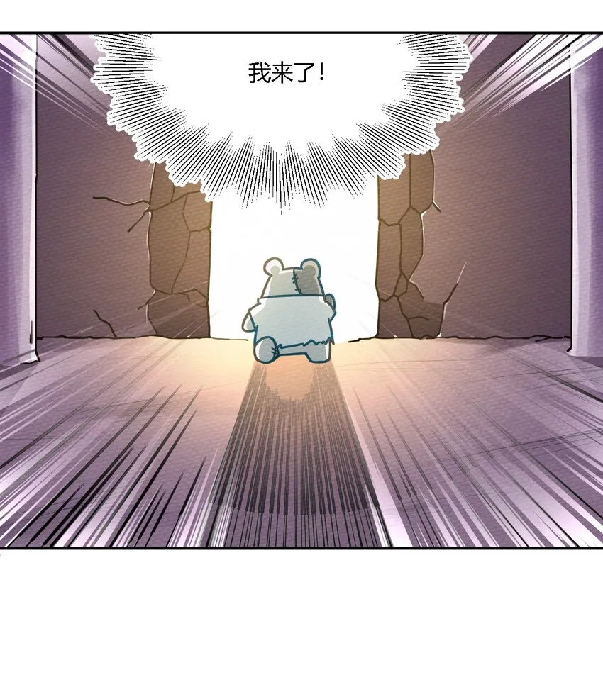 003 老中医出手了 第36页