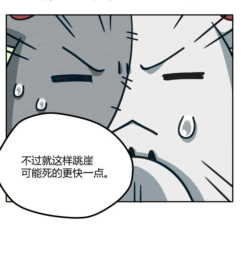 003 老中医出手了 第39页
