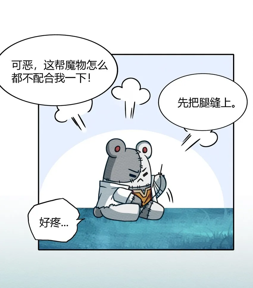 003 老中医出手了 第46页