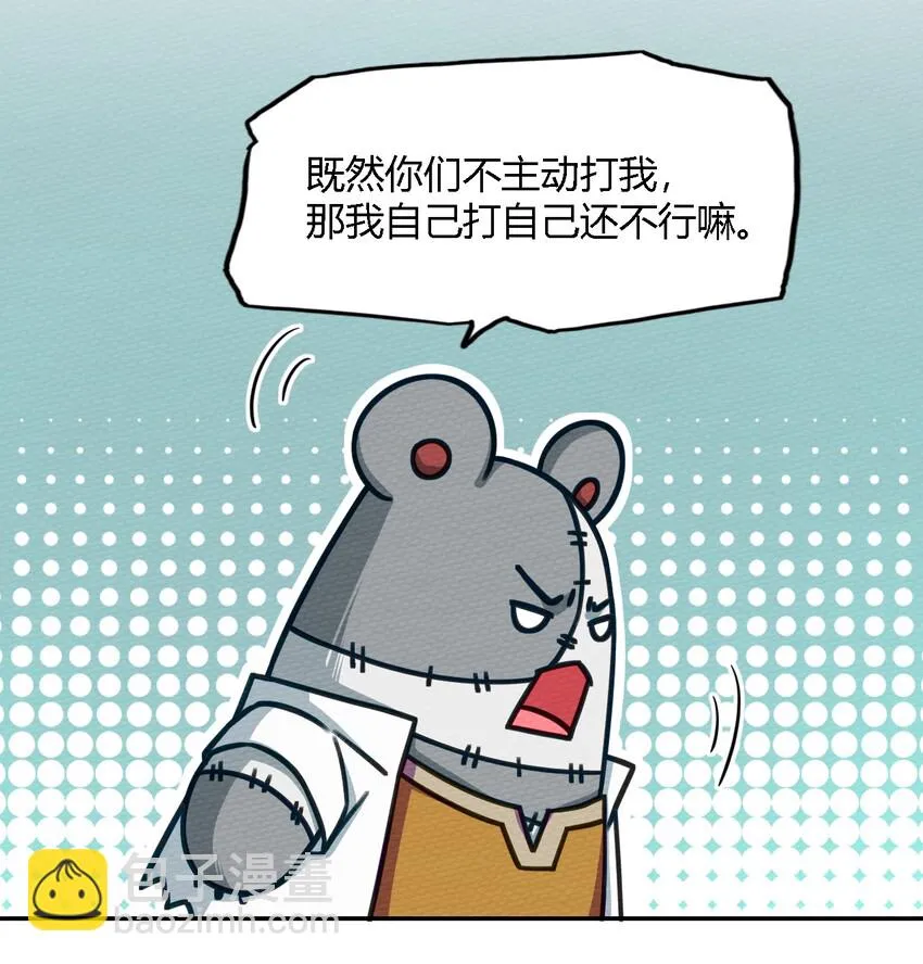003 老中医出手了 第47页