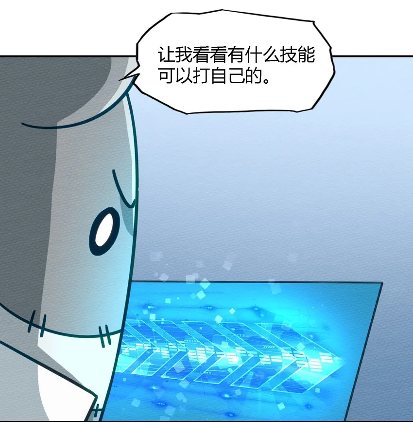 003 老中医出手了 第48页