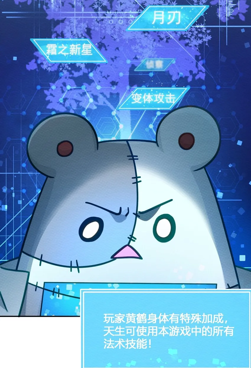 003 老中医出手了 第50页